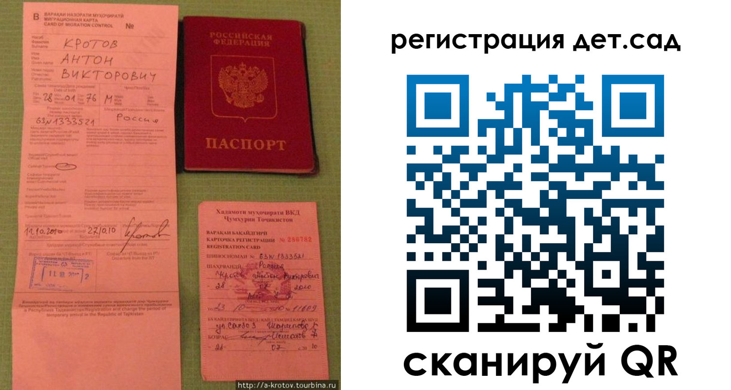 прописка поиск в Боре