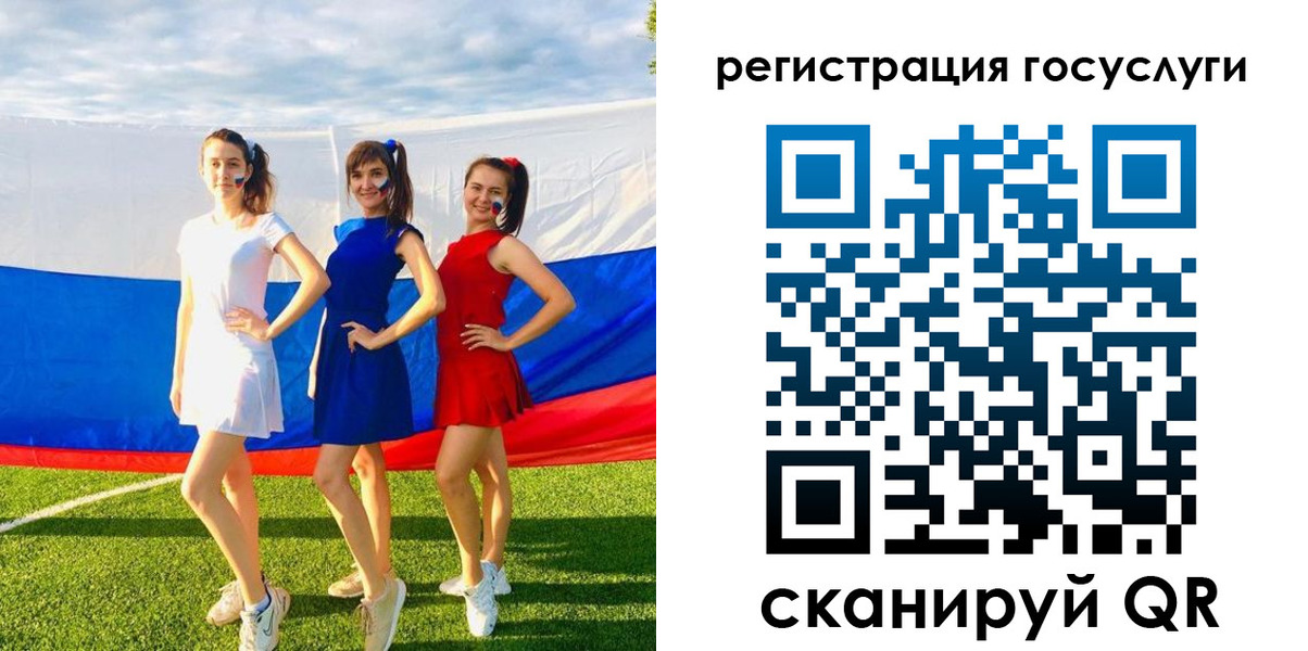 временная регистрация поиск в Боре
