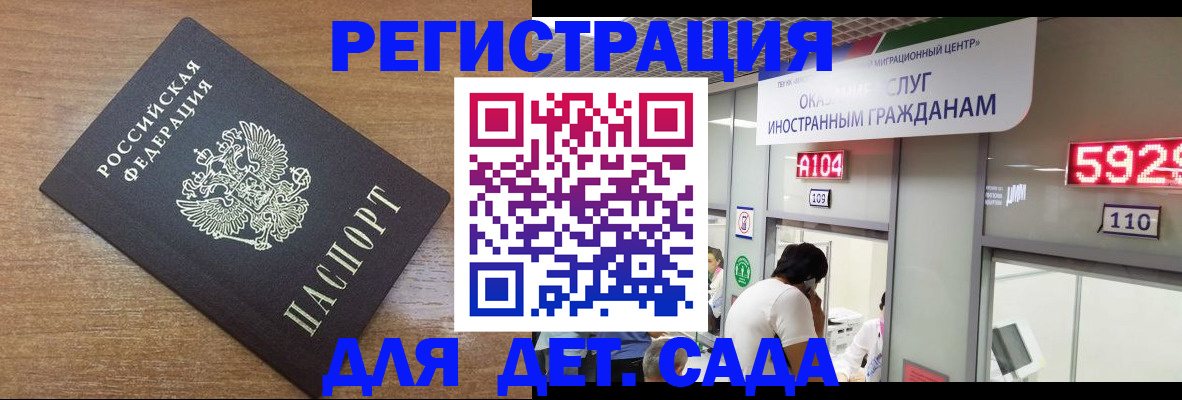 прописка от собственника в Боре